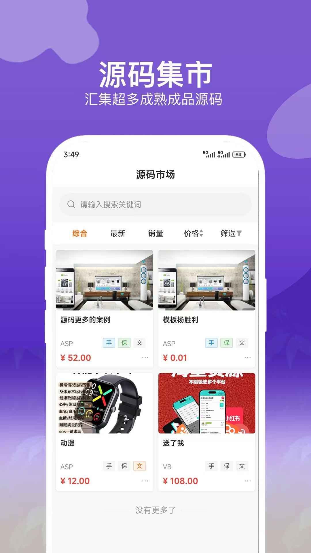 技能展示页面