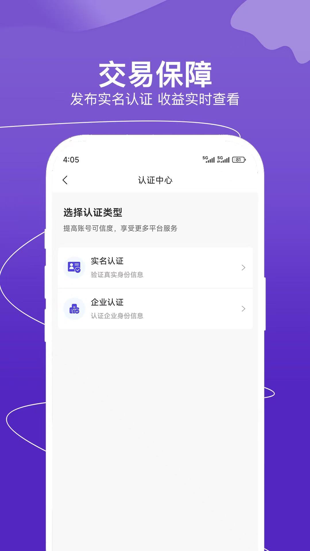 优质项目列表